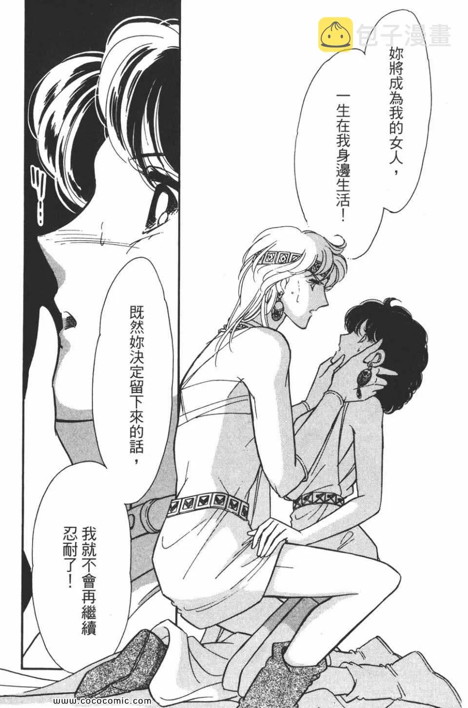 第44卷 第61页