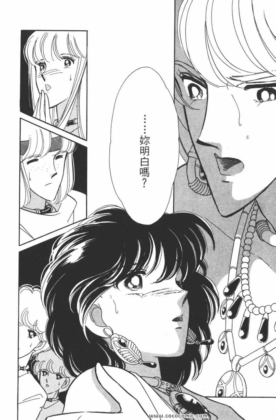 第44卷 第62页
