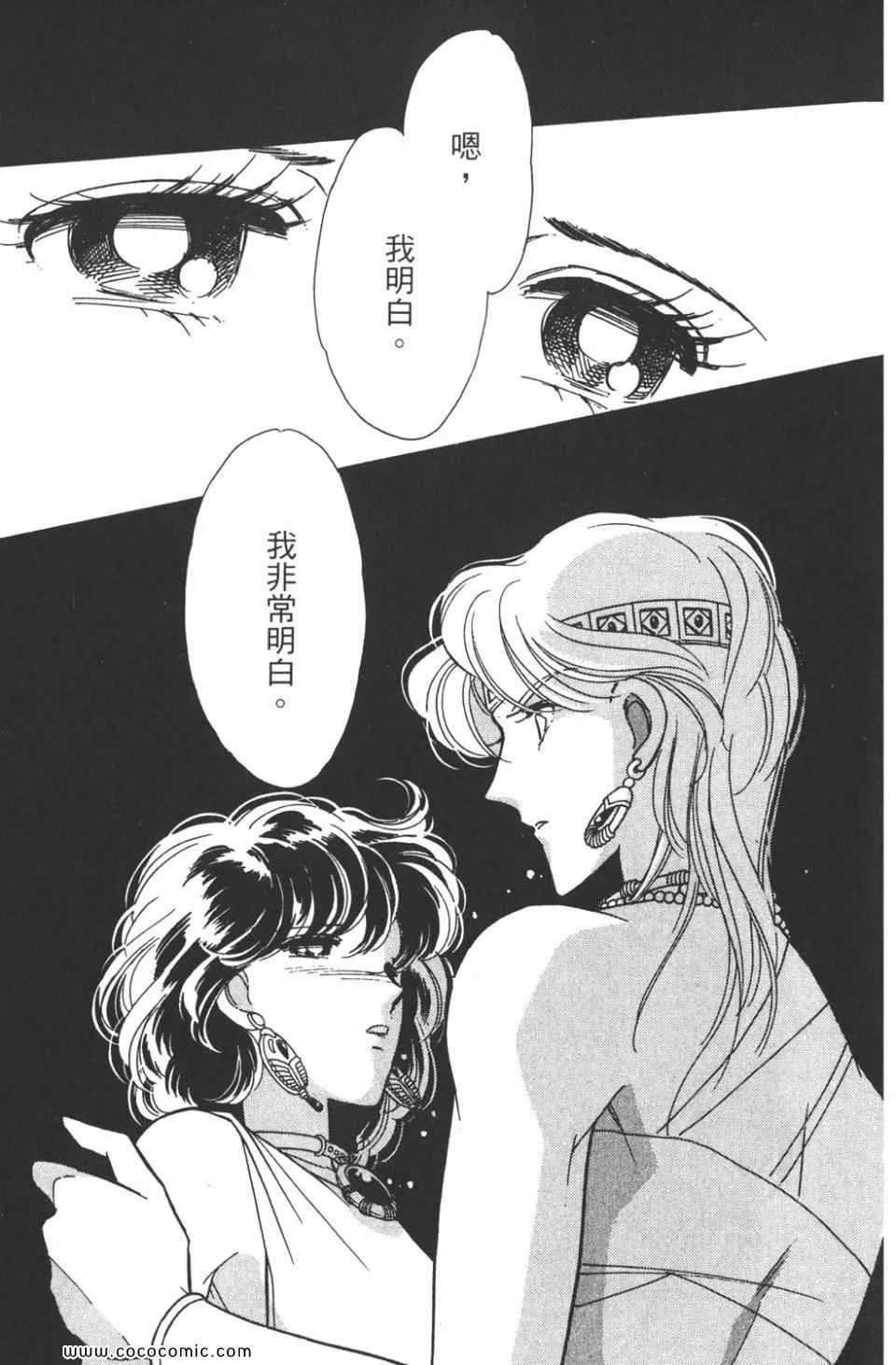 第44卷 第63页