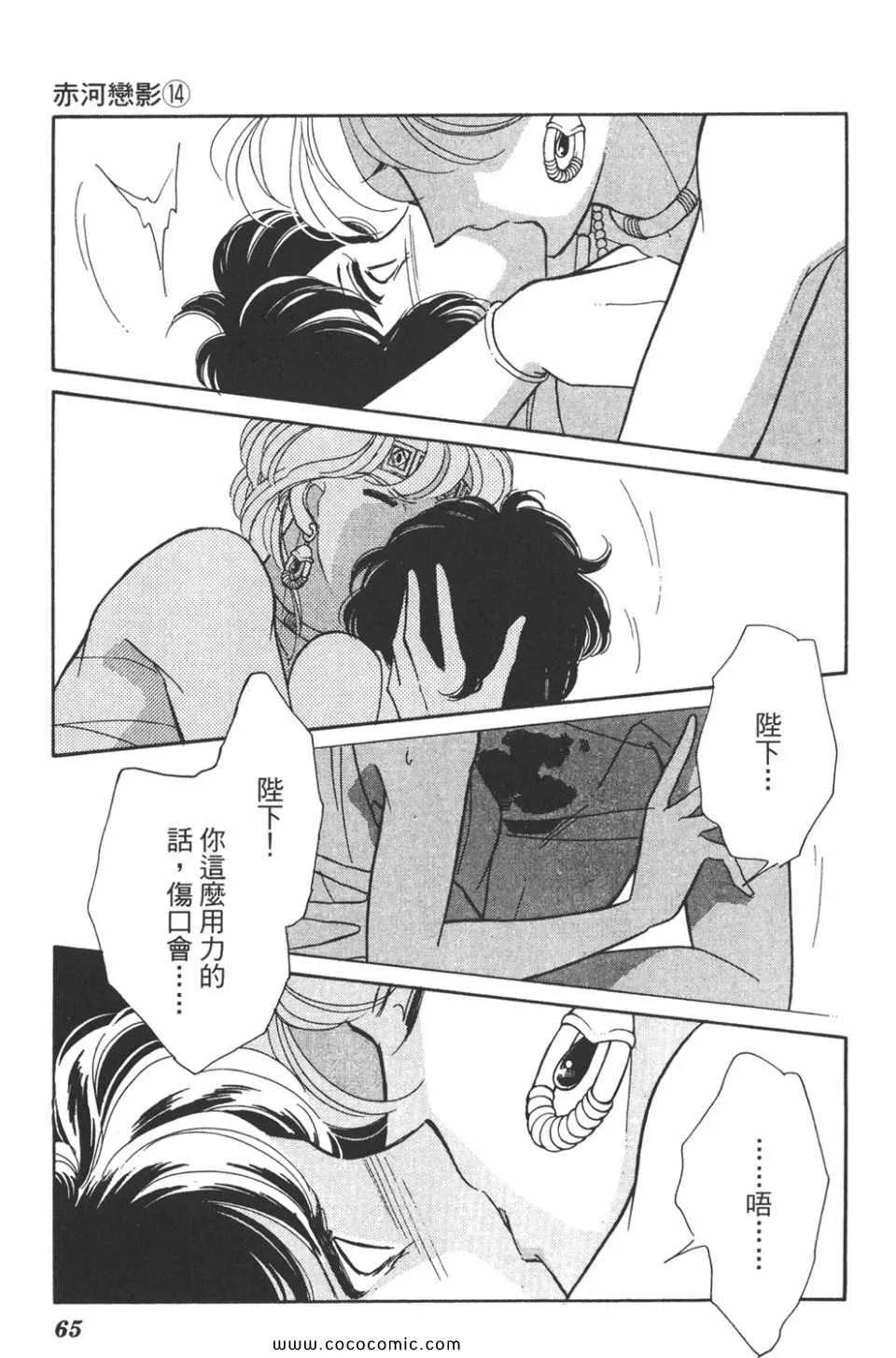 第44卷 第65页