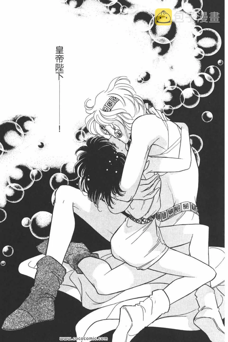第44卷 第67页