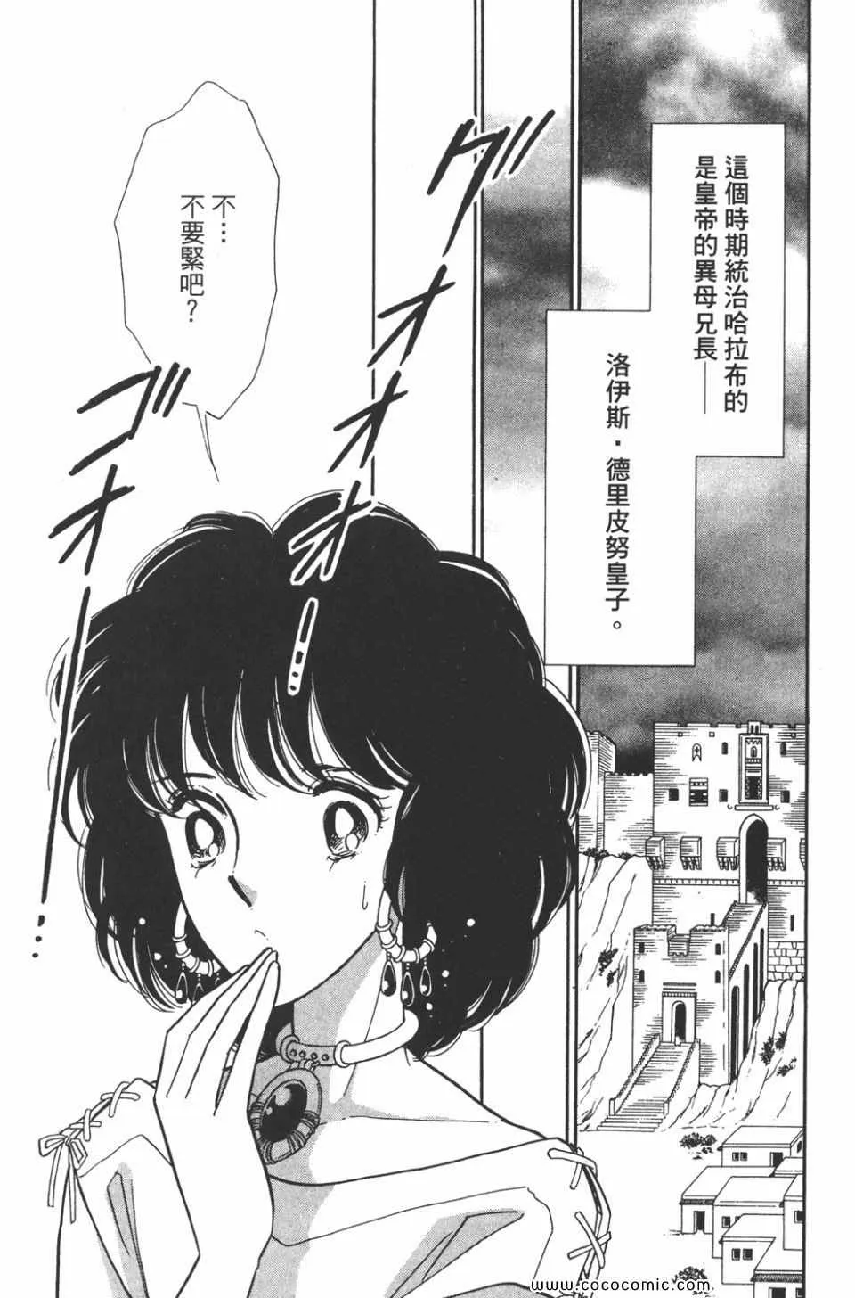 第44卷 第69页