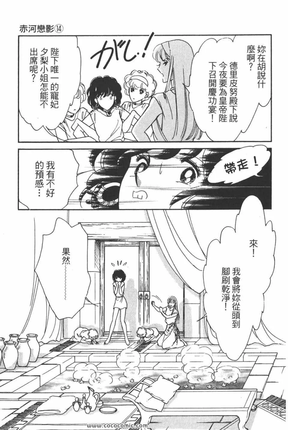 第44卷 第71页