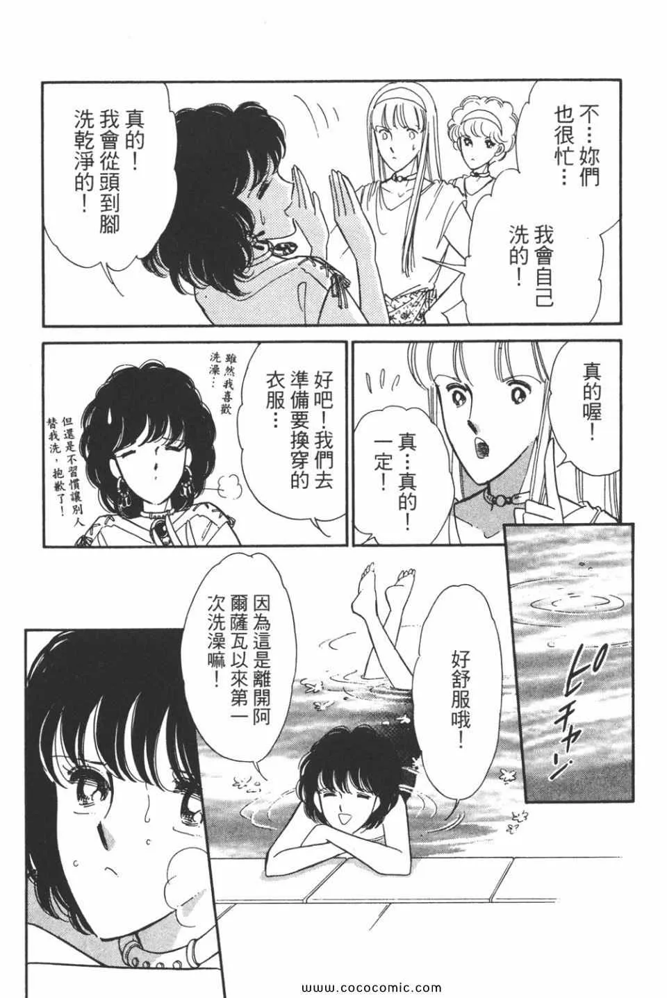 第44卷 第72页