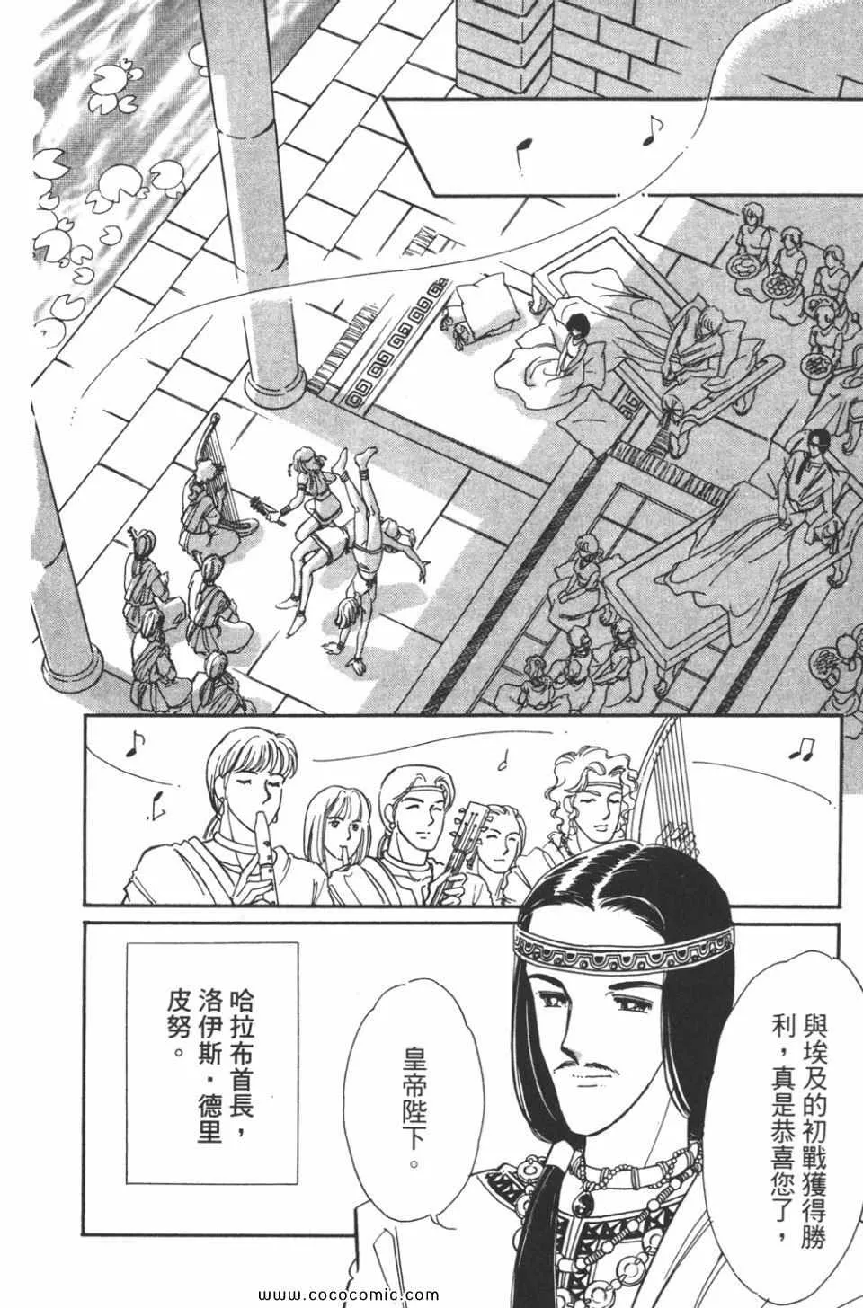 第44卷 第78页