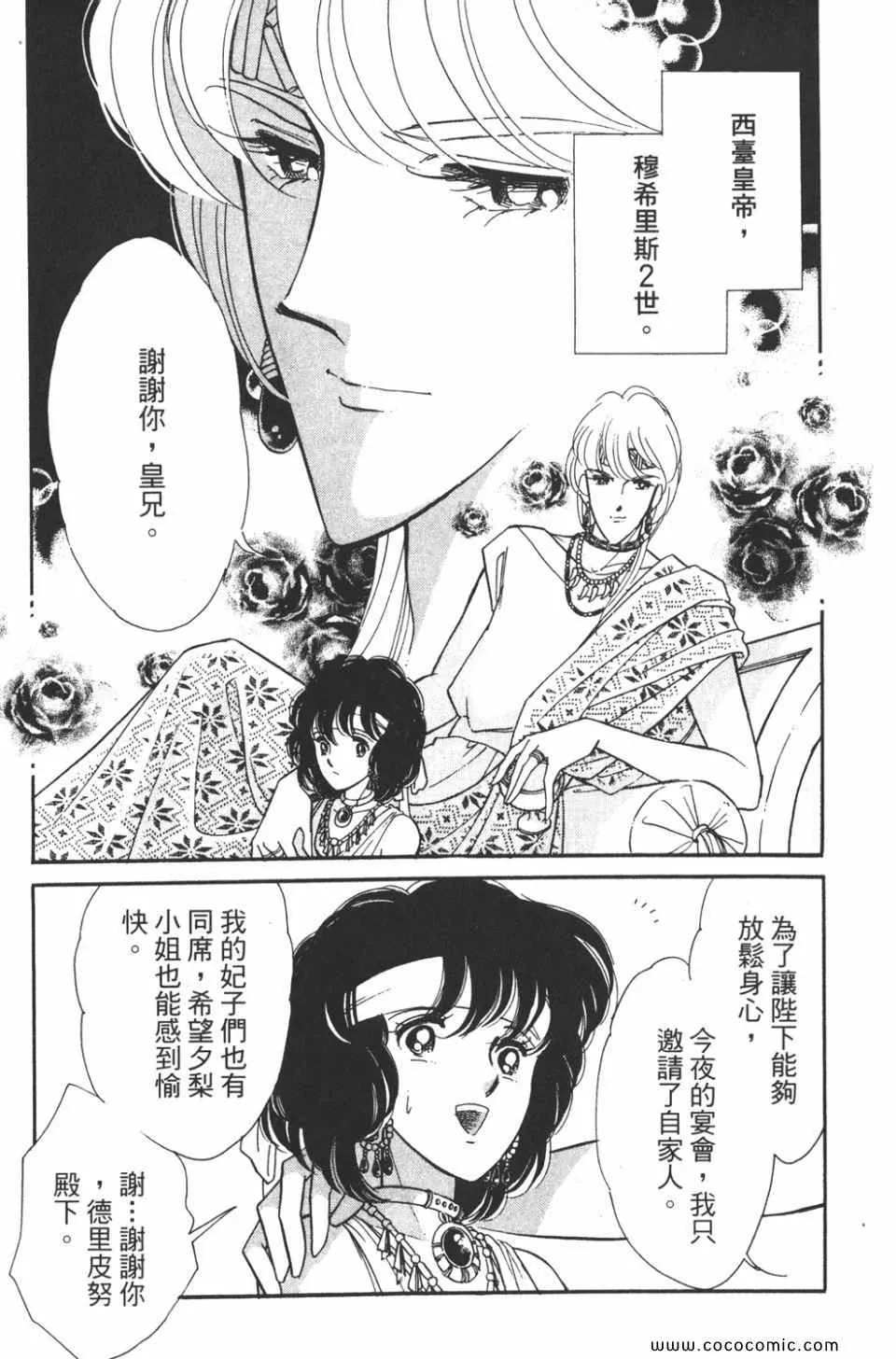 第44卷 第79页