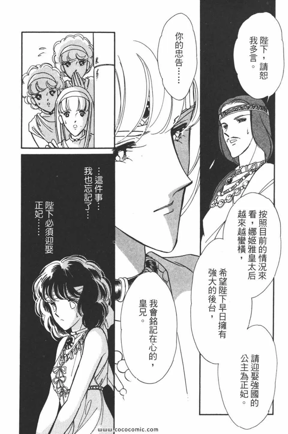 第44卷 第82页