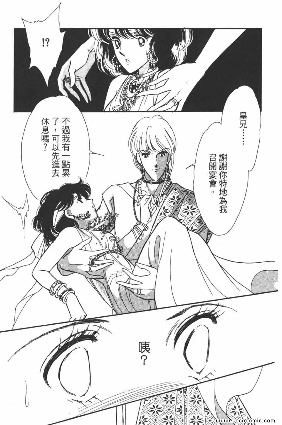 第44卷 第83页