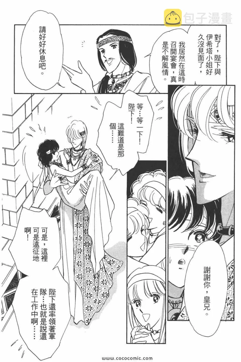 第44卷 第84页