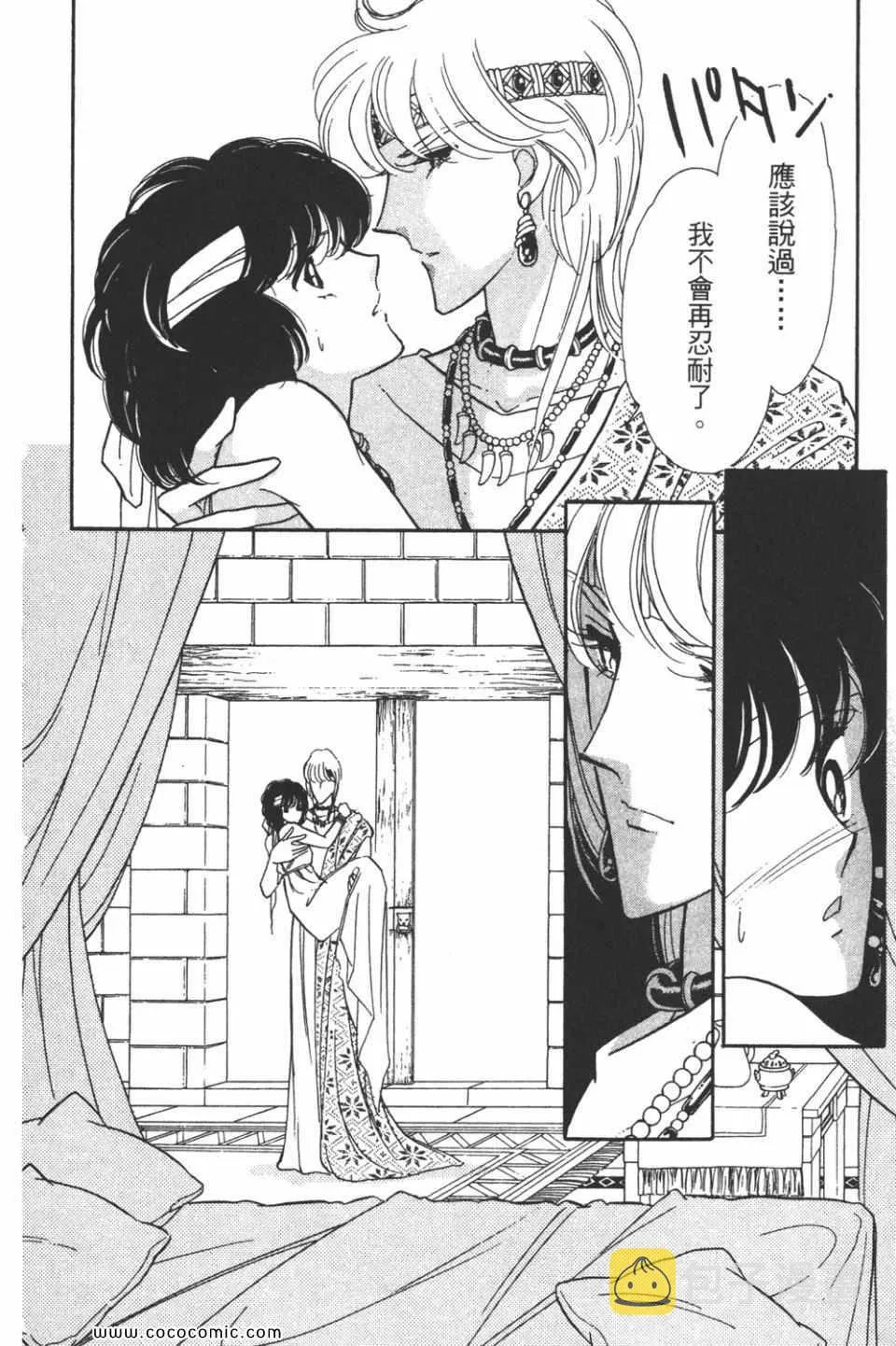 第44卷 第86页