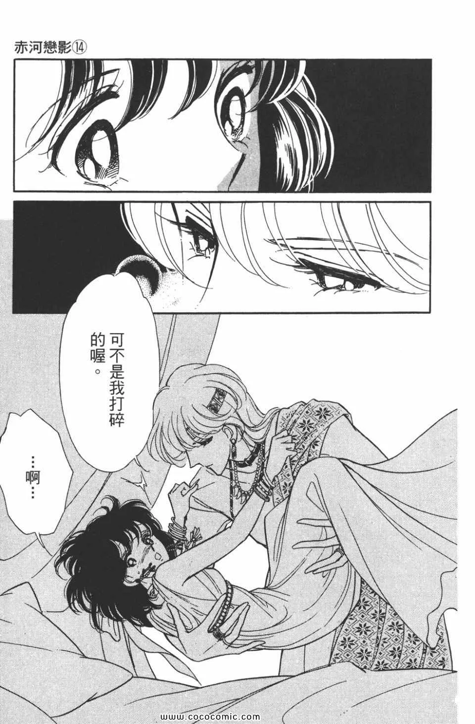 第44卷 第89页