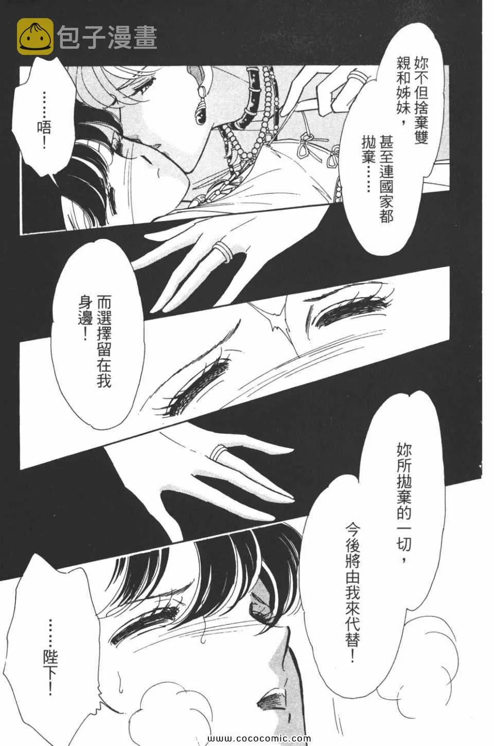 第44卷 第91页