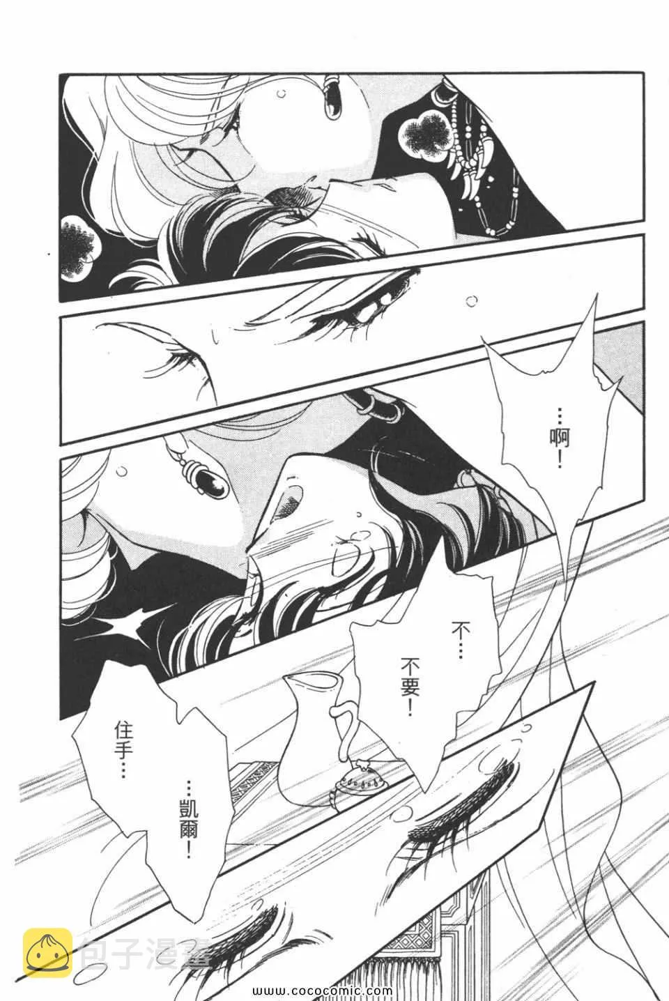 第44卷 第94页