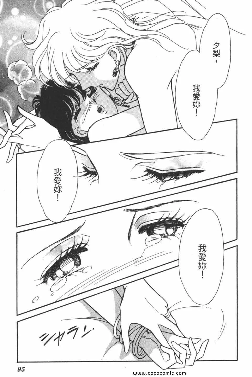 第44卷 第95页
