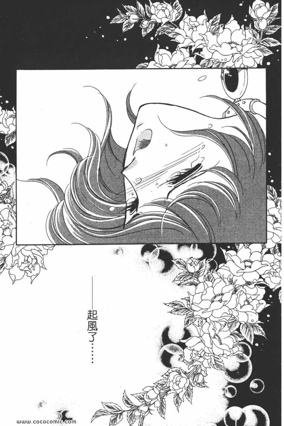 第44卷 第97页