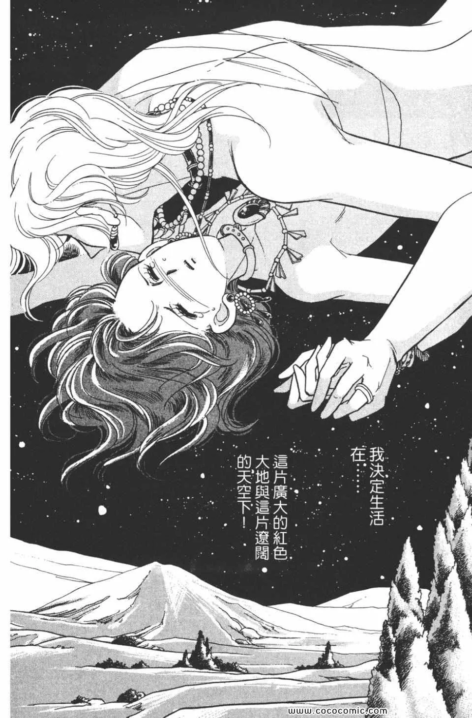 第44卷 第98页