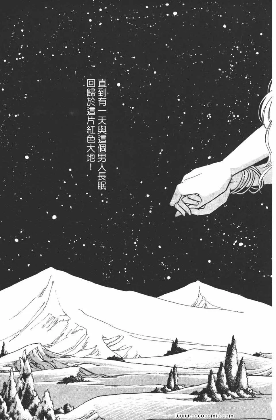 第44卷 第99页