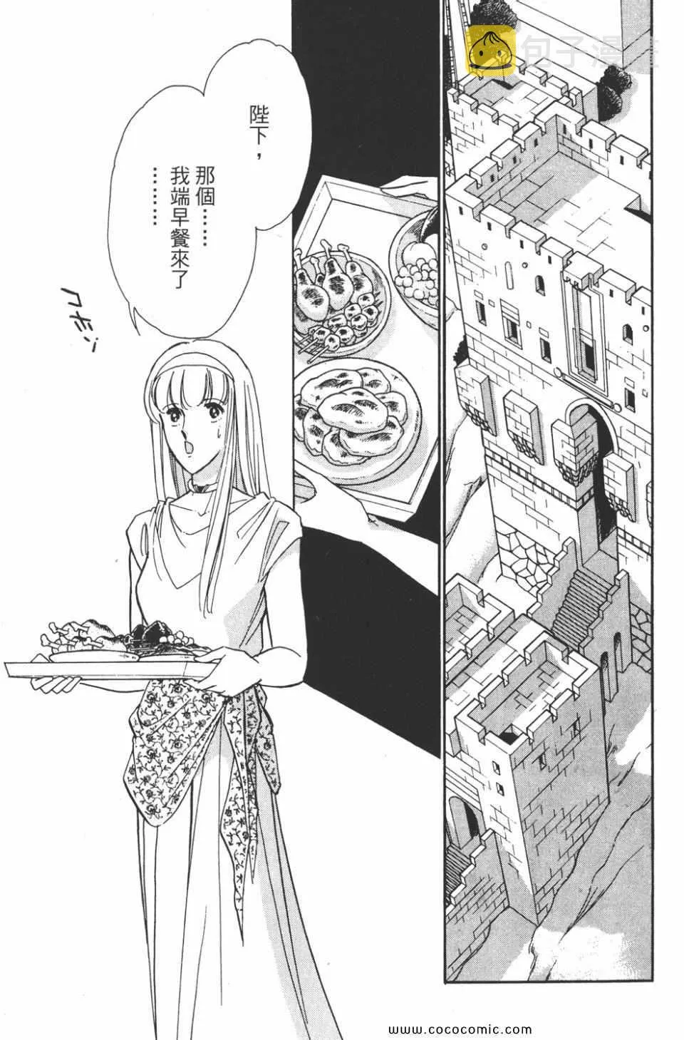 第44卷 第101页
