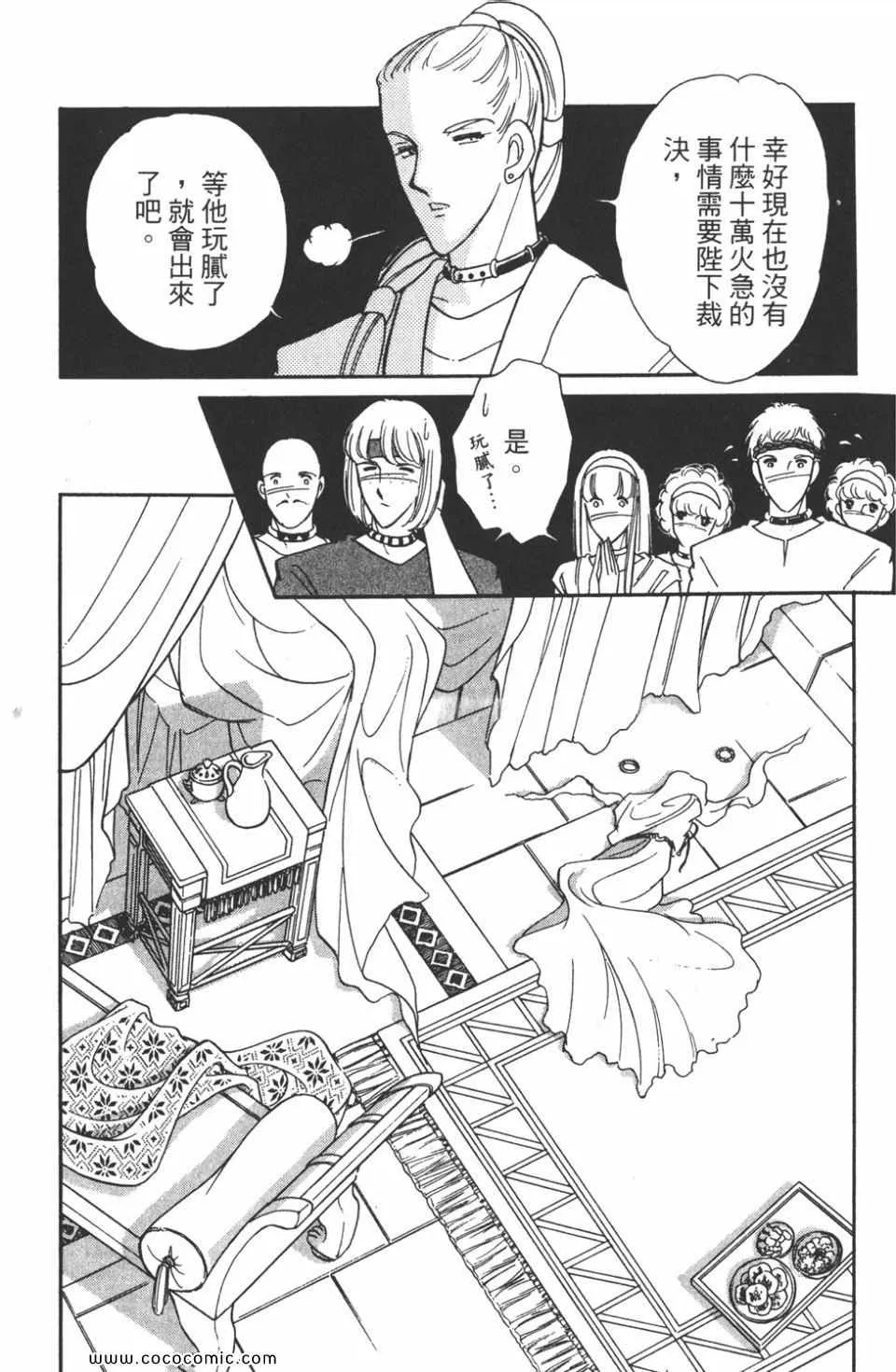 第44卷 第103页