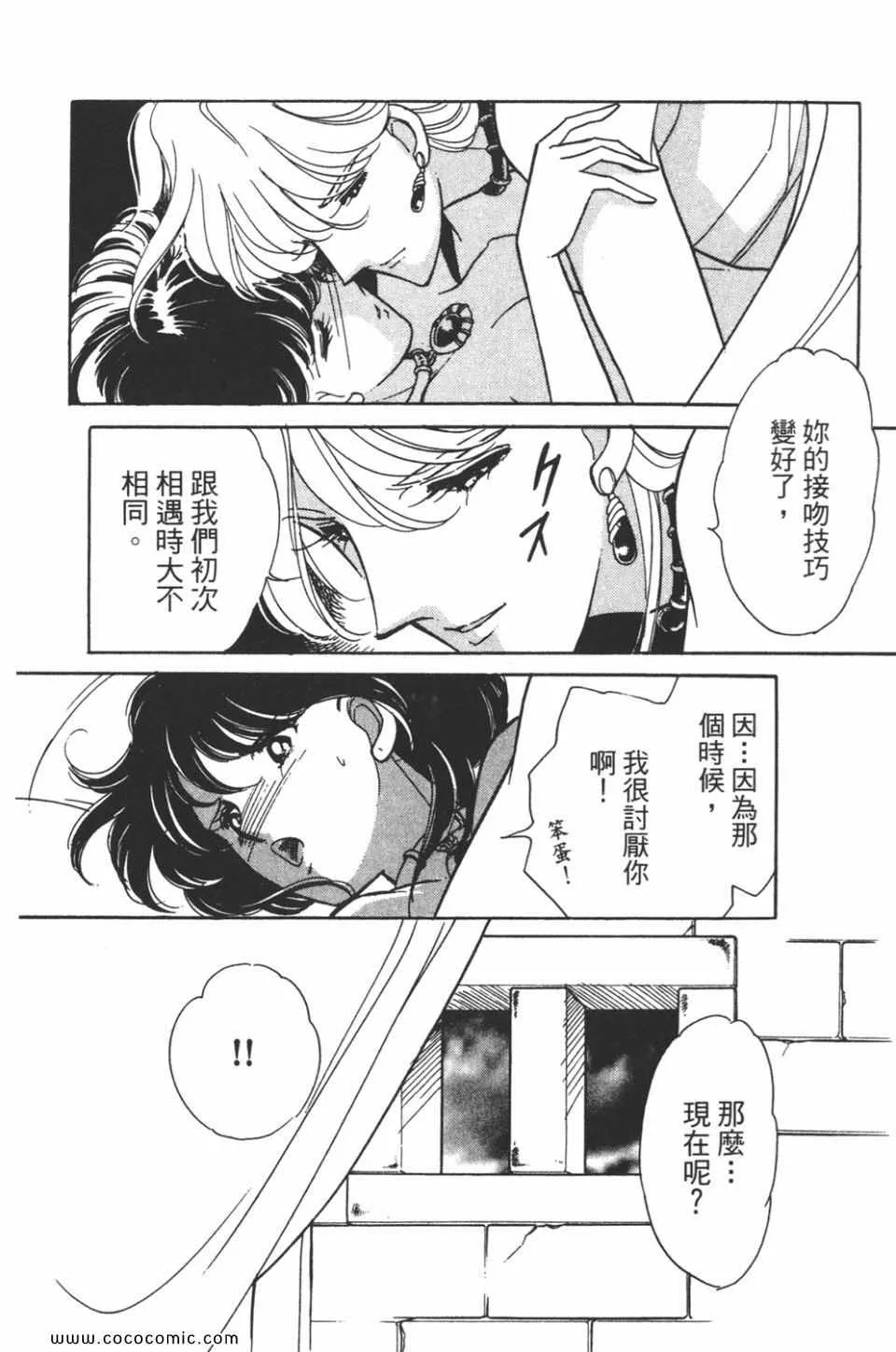 第44卷 第106页