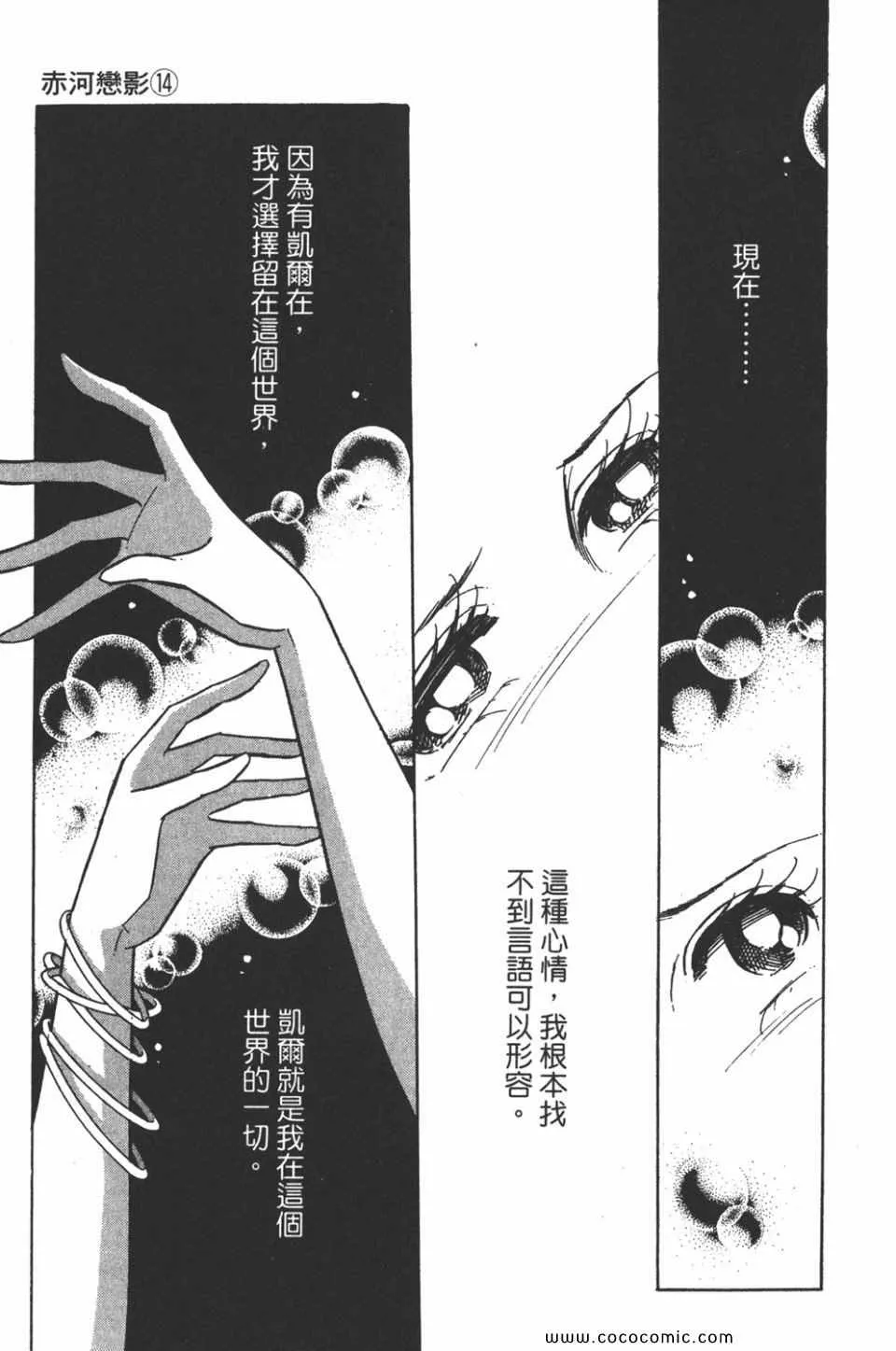 第44卷 第107页