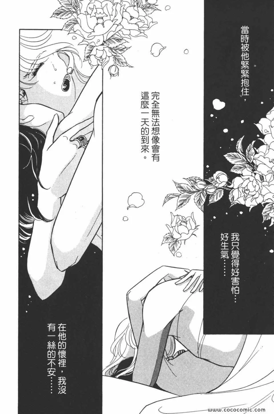 第44卷 第108页