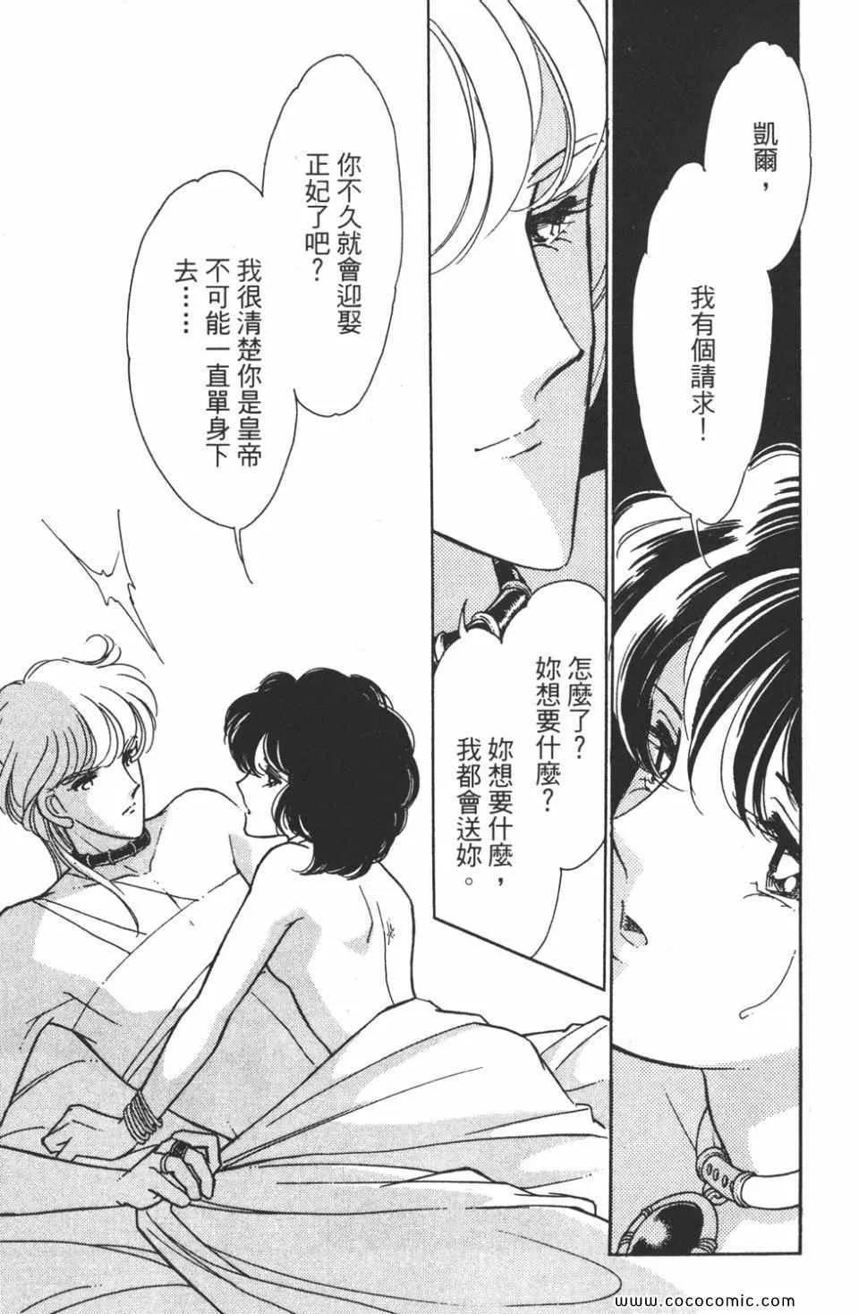 第44卷 第111页