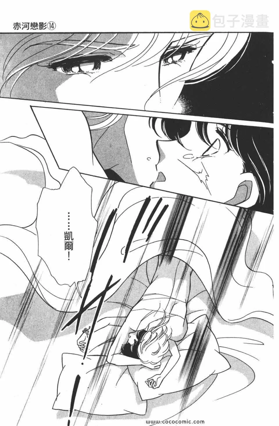第44卷 第113页