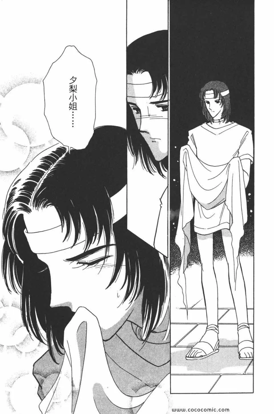 第44卷 第123页