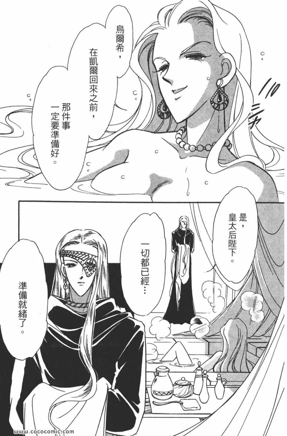 第44卷 第127页