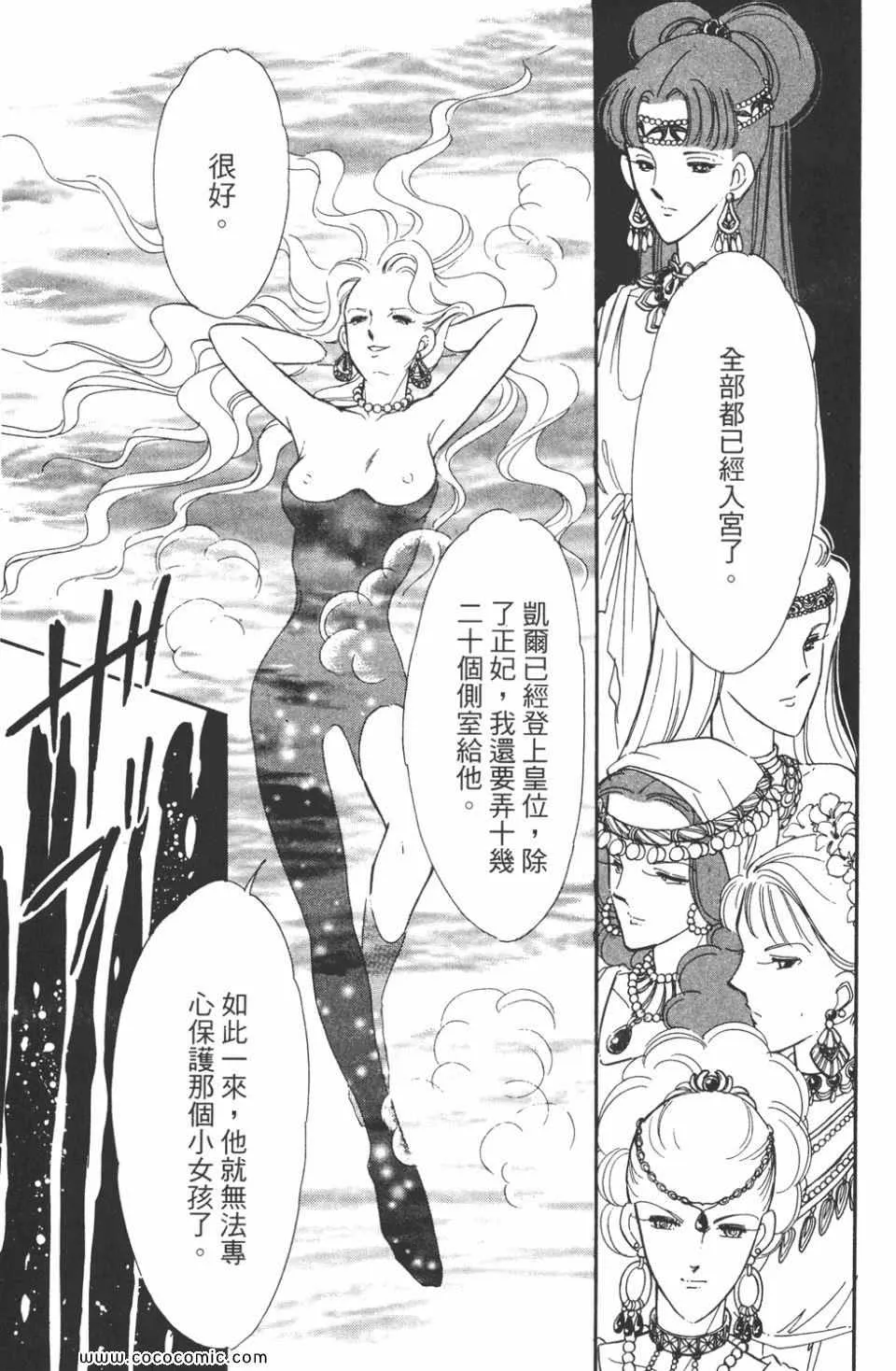 第44卷 第129页