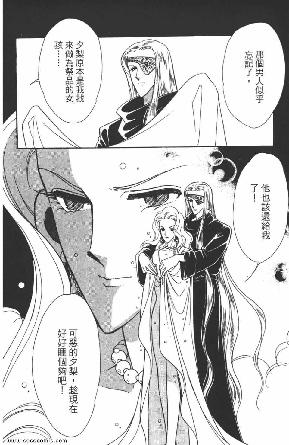 第44卷 第130页