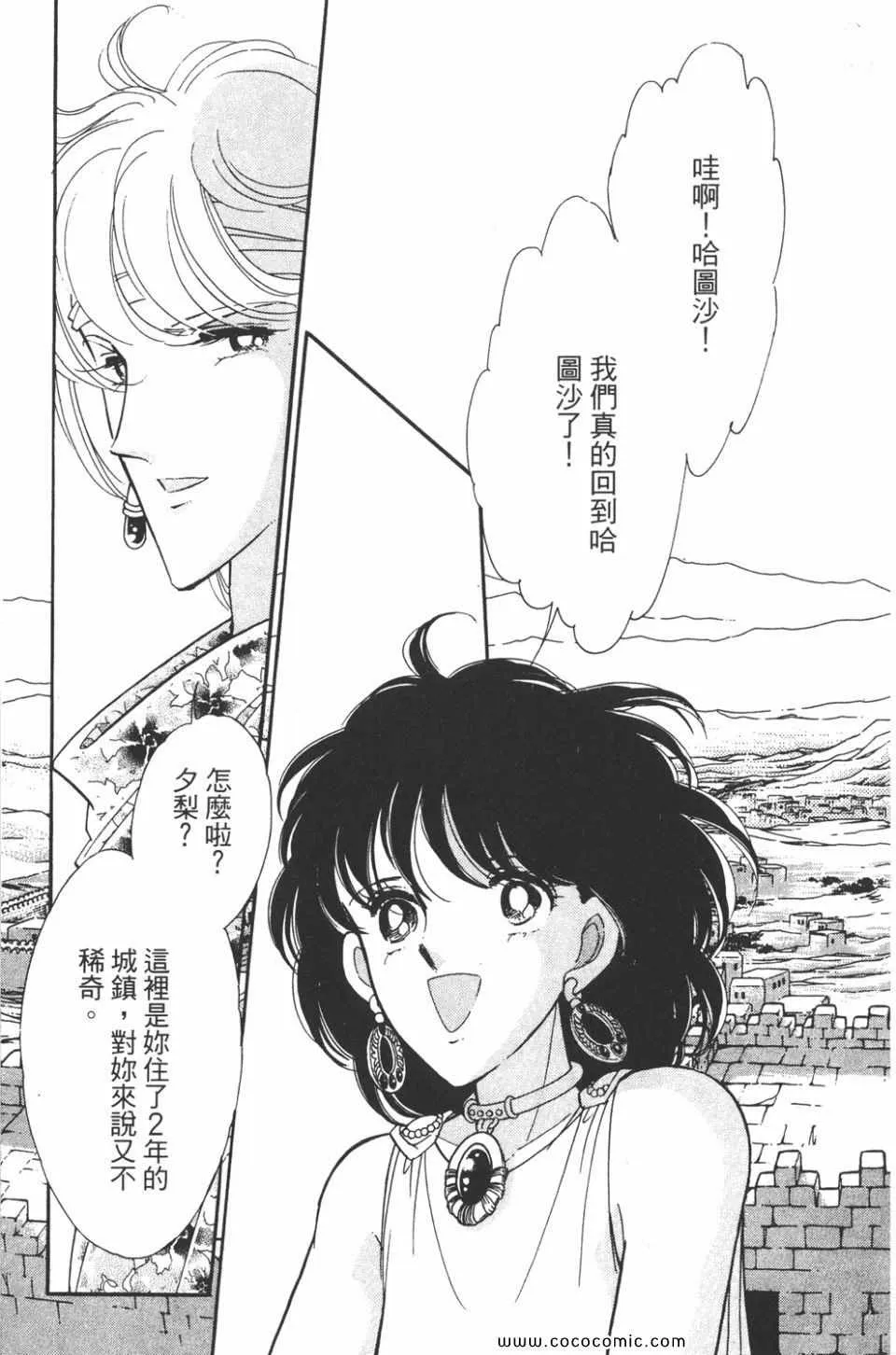第44卷 第133页