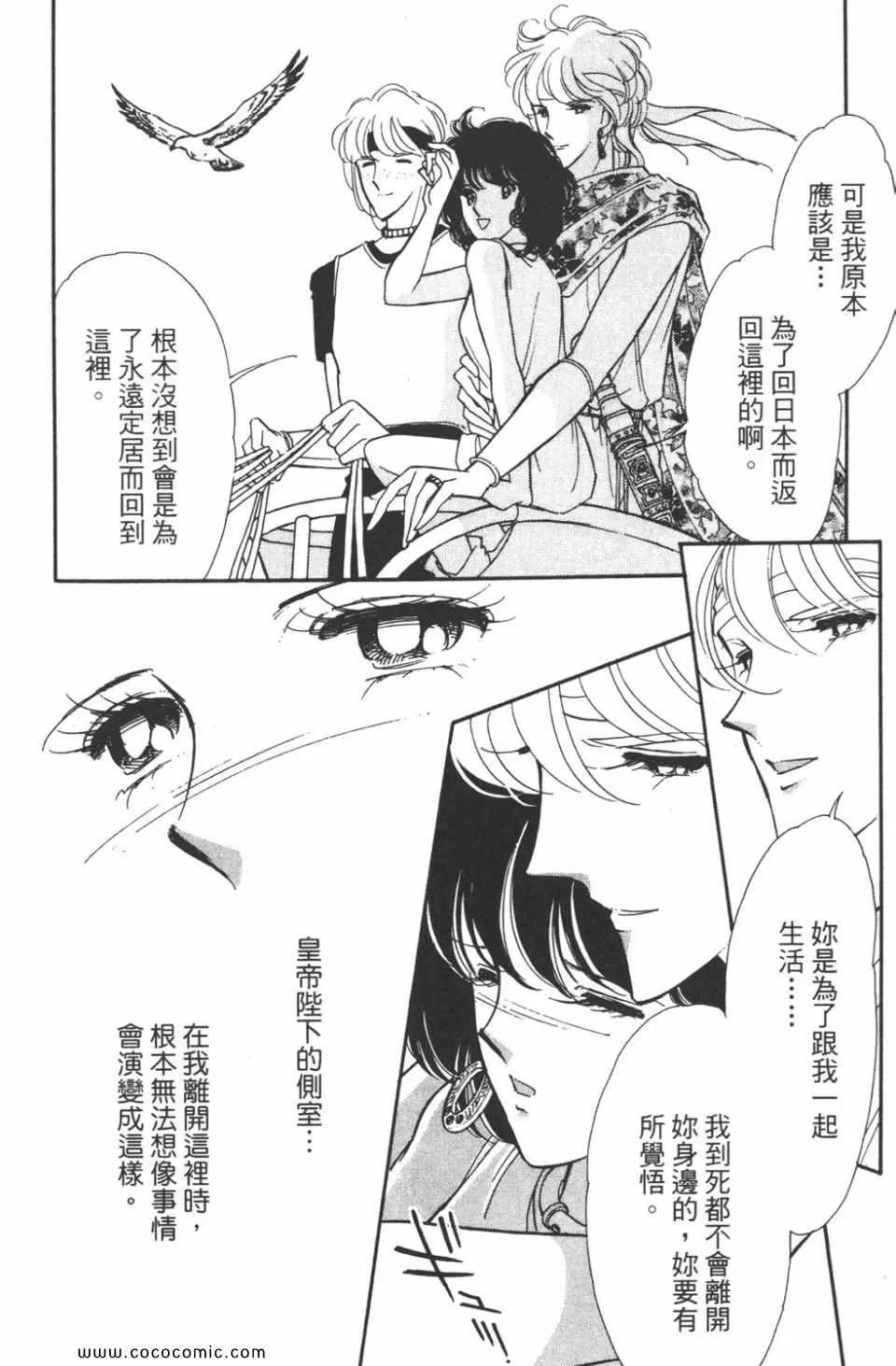 第44卷 第134页