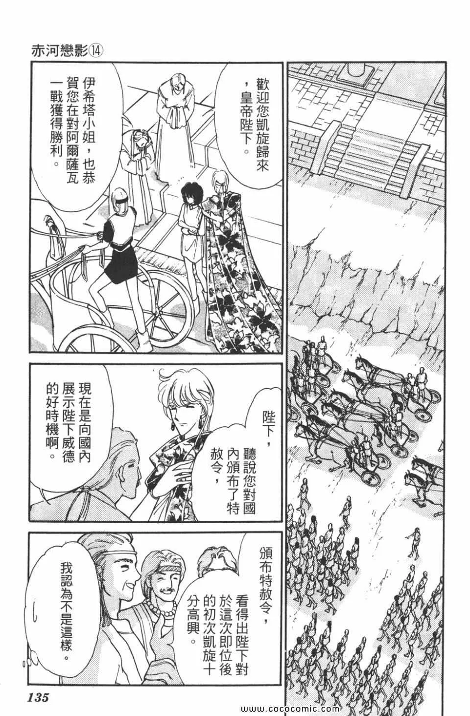 第44卷 第135页