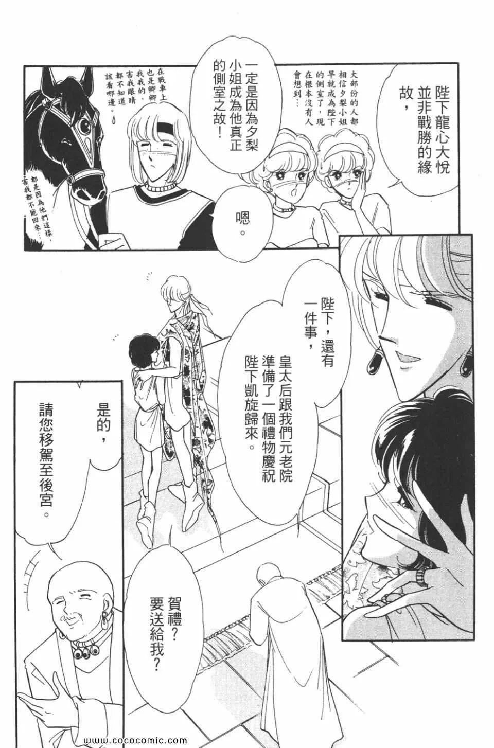 第44卷 第136页