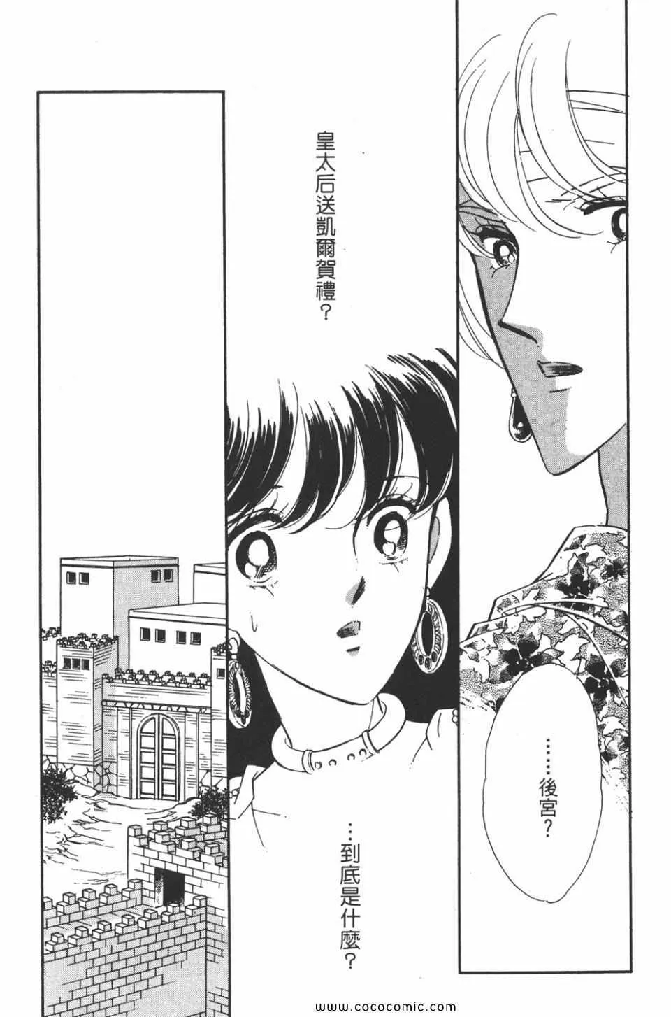 第44卷 第137页