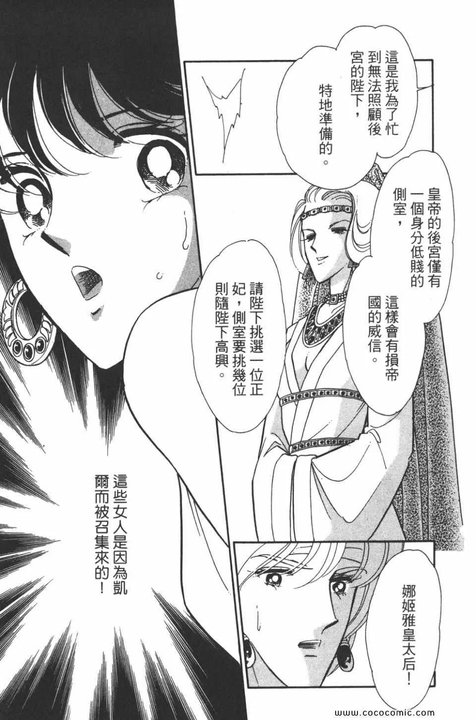 第44卷 第139页