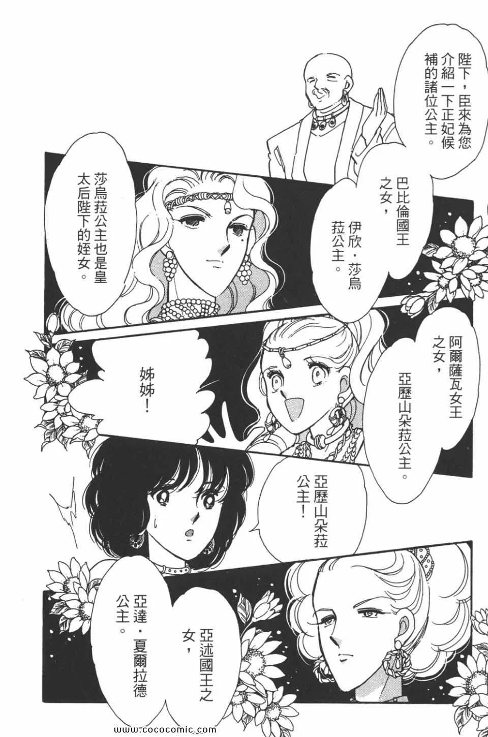 第44卷 第140页