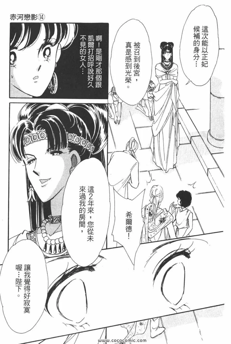 第44卷 第145页