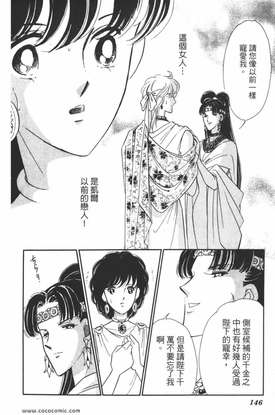 第44卷 第146页