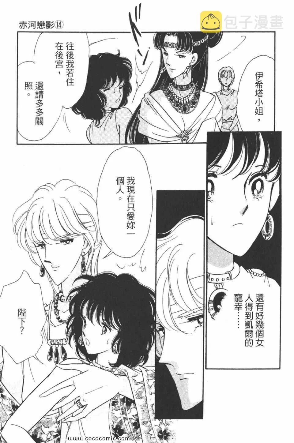 第44卷 第147页