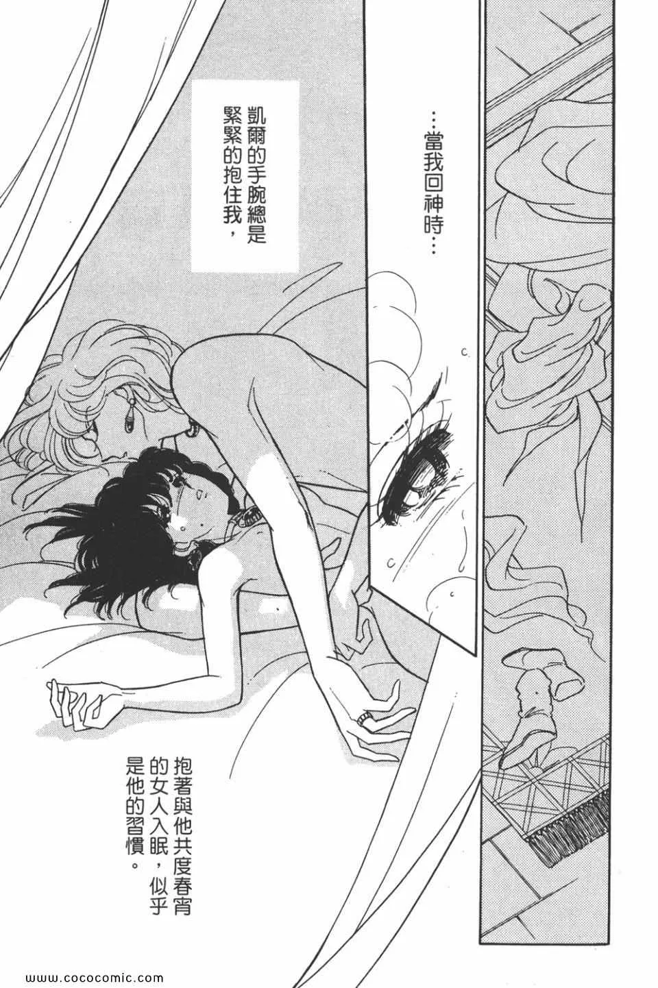 第44卷 第149页