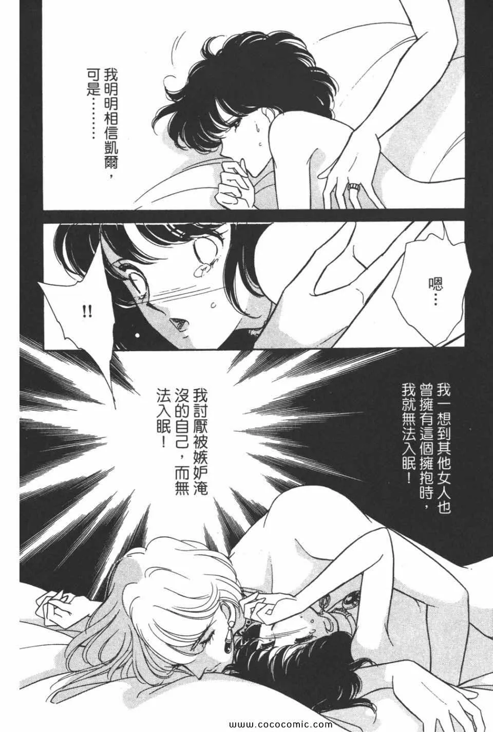第44卷 第150页