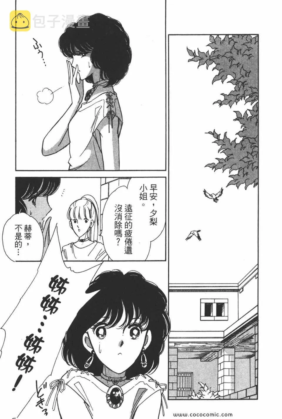 第44卷 第151页