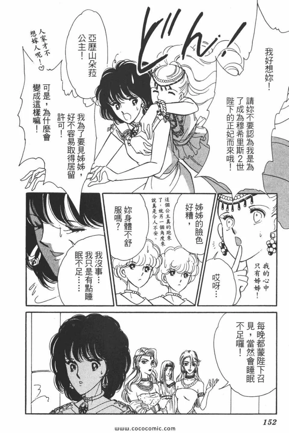 第44卷 第152页