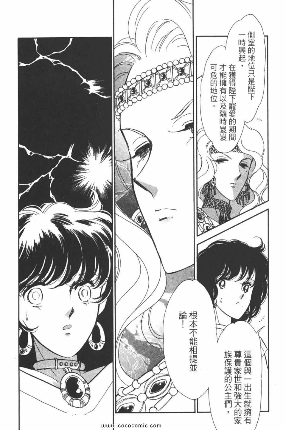 第44卷 第155页