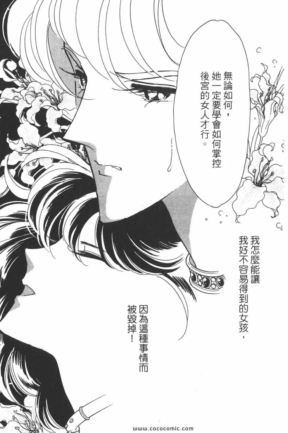 第44卷 第159页