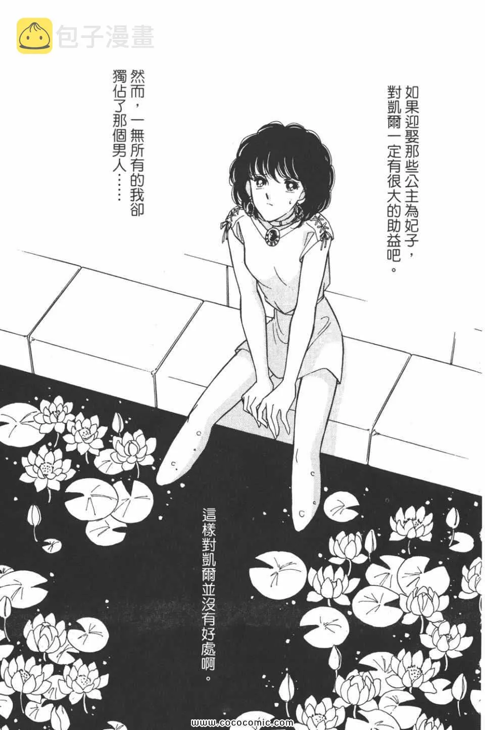 第44卷 第161页