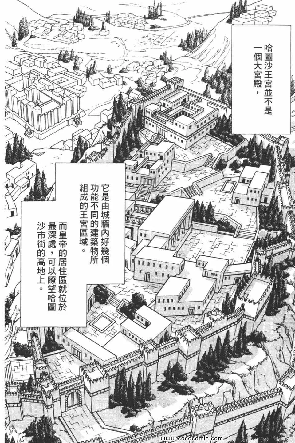 第44卷 第162页
